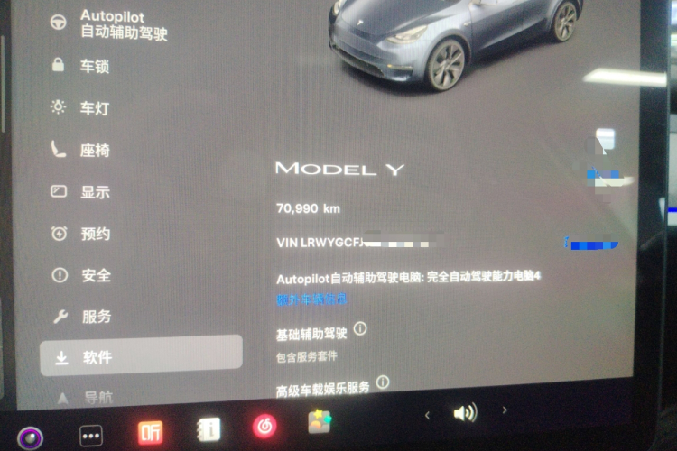 特斯拉 Model Y 2024款 后轮驱动版中控内饰14