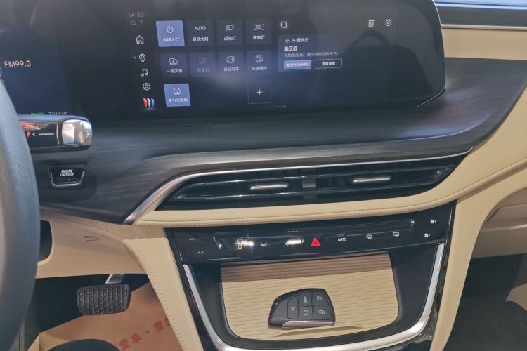 别克GL8新能源 2025款 陆尚 先享版 7座中控内饰16