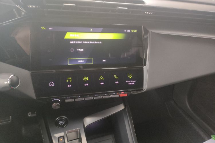 标致408X 2023款 无界版中控内饰16