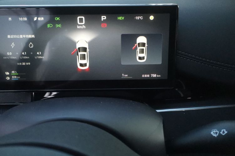 比亚迪 海豹06新能源 2025款 DM-i 智驾版 80KM豪华型中控内饰15