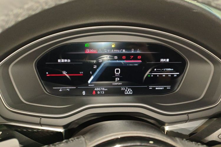 奥迪A4L 2022款 40 TFSI 豪华动感型中控内饰14