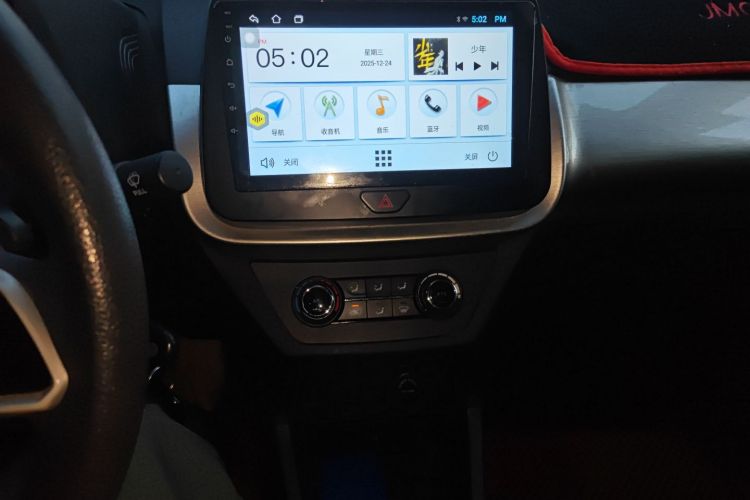 江铃集团新能源 易至EV2 2022款 心动版中控内饰16