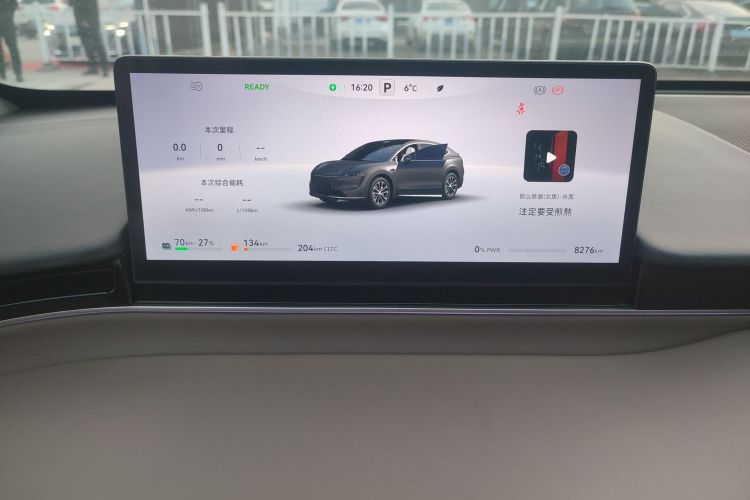 鸿蒙智行 智界R7 2025款 增程 251km Max中控内饰14