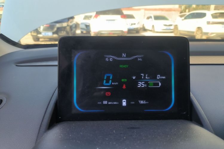 长安启源 长安Lumin 2023款 205km 香沁款中控内饰14