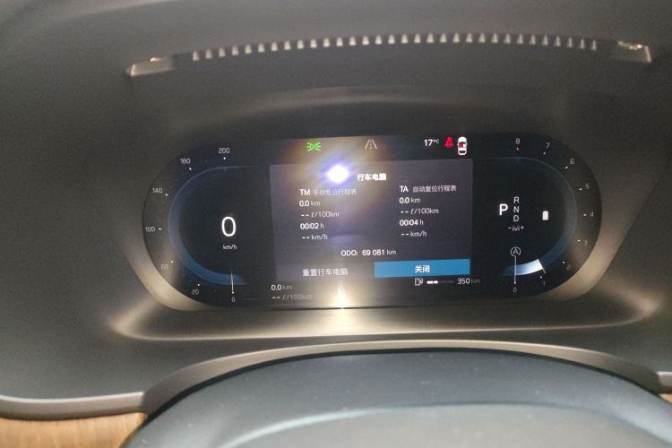 沃尔沃V90 2022款 Cross Country B5 AWD 智远版局部细节14