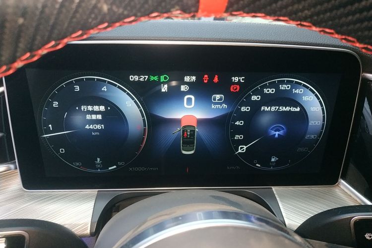 红旗H9 2020款 3.0T 智联旗领四座版中控内饰14