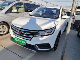 荣威RX3 2020款 1.6L CVT 4G互联超爽精英版