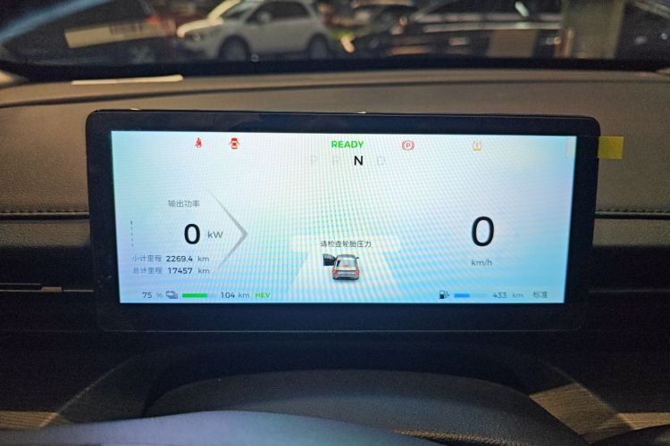 五菱汽车 五菱星光 2023款 150 进阶版中控内饰14