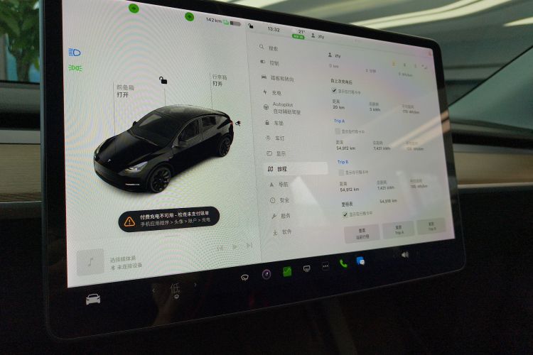 特斯拉 Model Y 2021款 标准续航后驱版局部细节14