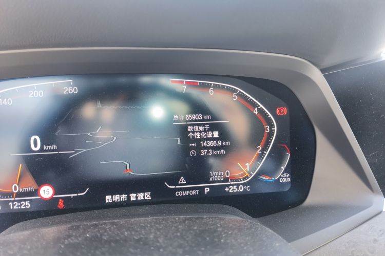 宝马X5 2022款 改款 xDrive 30Li 尊享型M运动套装中控内饰15