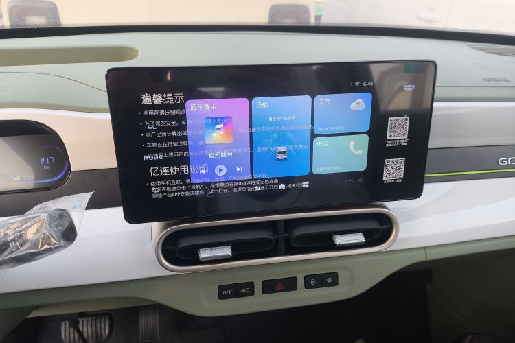 吉利银河 熊猫 2025款 210km 元气熊局部细节16