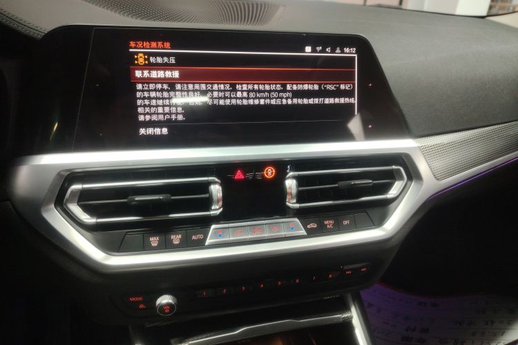 宝马3系 2020款 325Li M运动曜夜套装中控内饰16