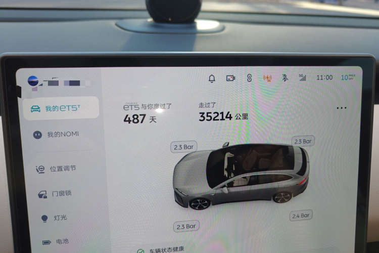 蔚来ET5T 2024款 75kWh Touring中控内饰15