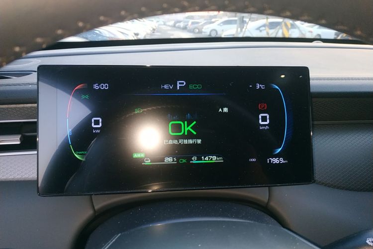 比亚迪 秦PLUS 2025款 DM-i 智驾版 55KM领先型中控内饰14