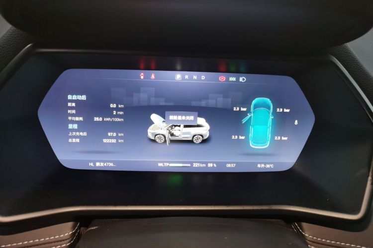 小鹏G3 2022款 G3i 460G局部细节14