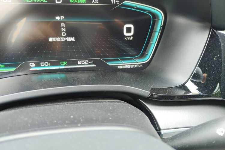 比亚迪 宋PLUS新能源 2021款 EV 尊贵型中控内饰15