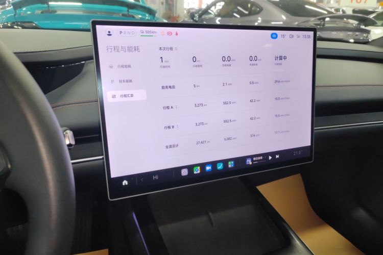 小米汽车 小米SU7 2024款 后驱长续航智驾版中控内饰16