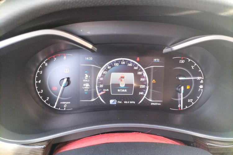 北汽昌河A6 2018款 1.5L 手动豪华版中控内饰14