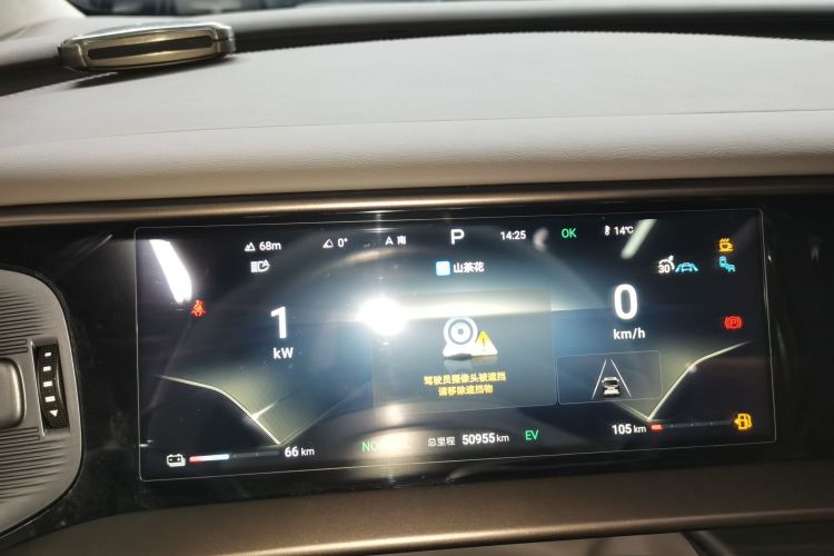 腾势D9 2022款 DM-i 970 四驱旗舰型中控内饰14