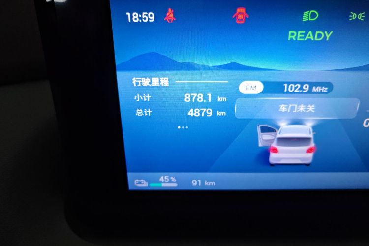 五菱汽车 宏光MINIEV 2025款 四门版 进阶款中控内饰15