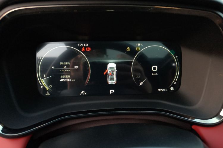 吉利汽车 帝豪S 2021款 1.4T CVT尊贵型中控内饰14