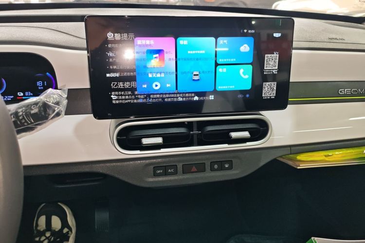吉利银河 熊猫 2025款 210km 元气熊中控内饰16
