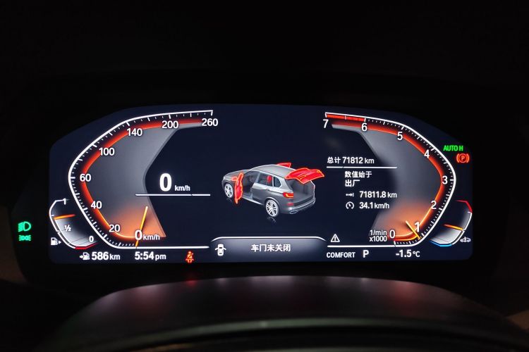 宝马X5(进口) 2020款 xDrive30i M运动套装中控内饰14