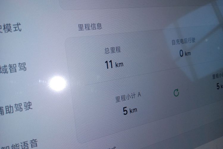 小鹏MONA M03 2025款 620 超长续航 Plus中控内饰15