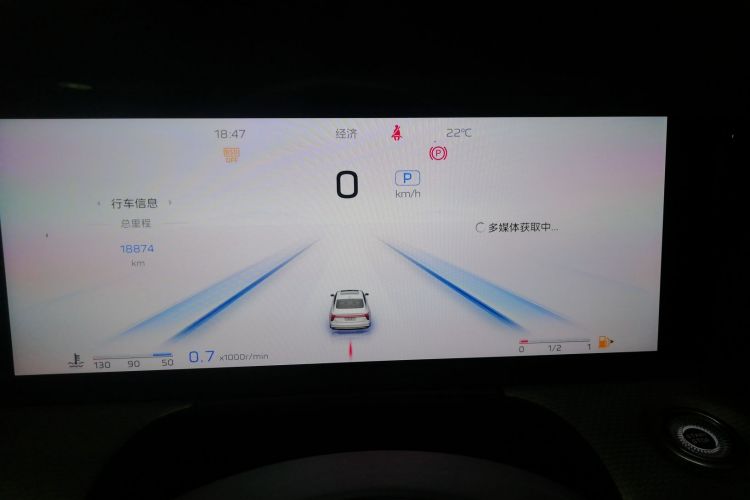 红旗H5 2024款 2.0T 自动智联旗畅版中控内饰14