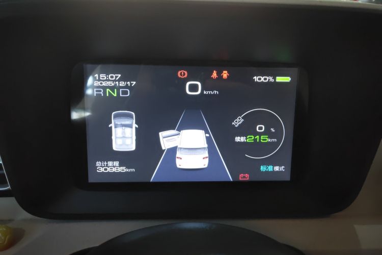 五菱汽车 宏光MINIEV 2024款 第三代 215km 进阶版中控内饰14