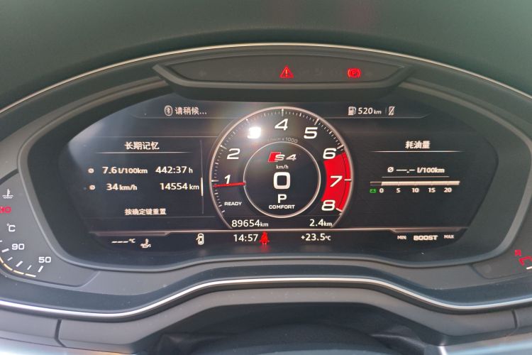 奥迪A4L 2019款 40 TFSI 时尚型 国VI中控内饰14