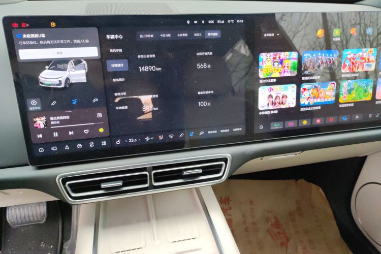 理想汽车 理想L6 2024款 Pro中控内饰16