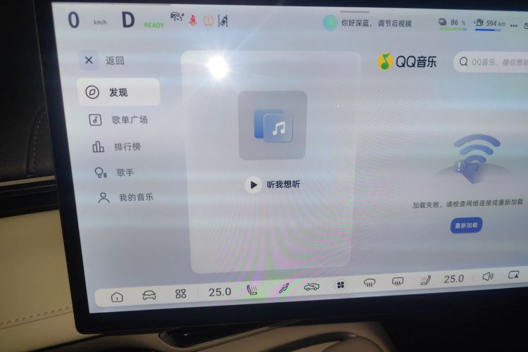 深蓝汽车 深蓝S07 2023款 200Max增程版中控内饰14