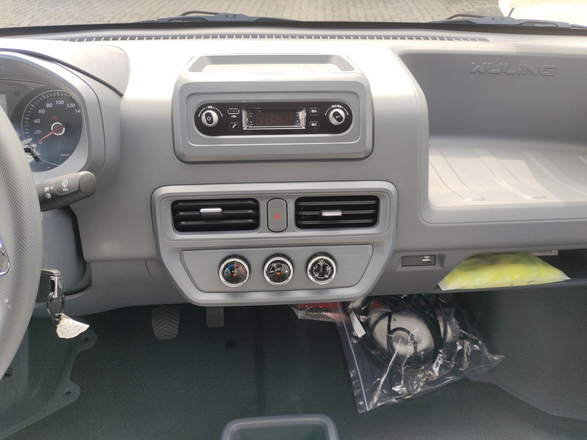 五菱汽车 五菱扬光 2024款 300KM 舒适型客车版 75kW