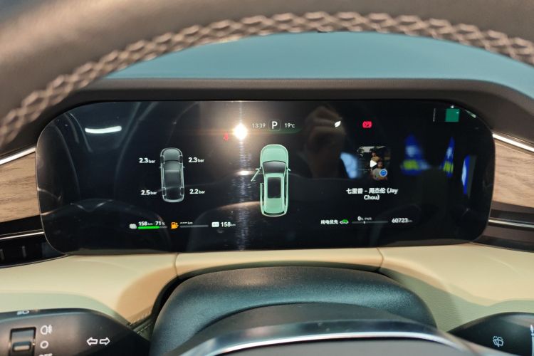 鸿蒙智行 问界M7 2022款 1.5T 后驱舒适版中控内饰14