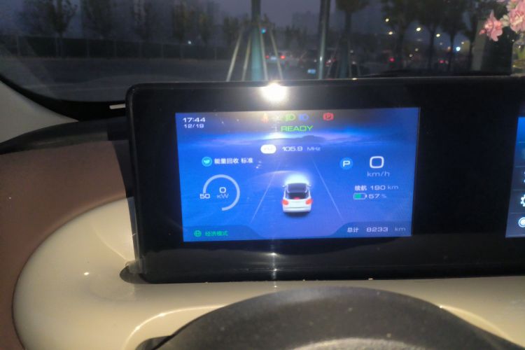 五菱汽车 五菱缤果 2024款 333km 悦享款中控内饰14