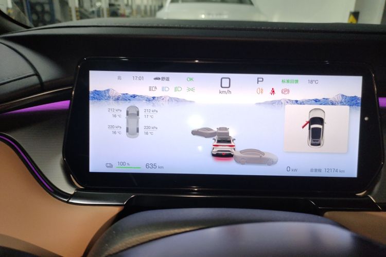 比亚迪 宋L EV 2025款 662km 卓越智驾型局部细节14