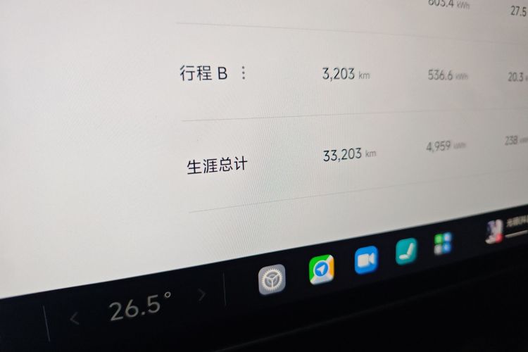 小米汽车 小米SU7 2024款 后驱标准创始版中控内饰15