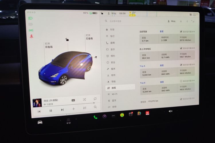 特斯拉 Model Y 2021款 标准续航后驱版中控内饰16