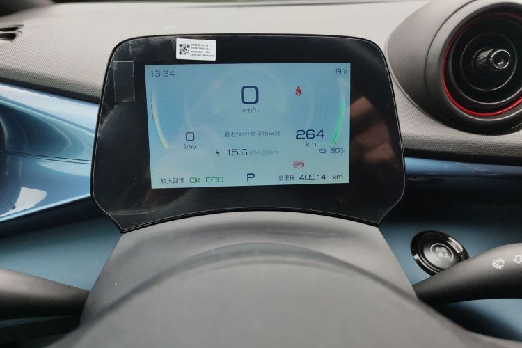 比亚迪 海豚 2021款 405km 时尚版中控内饰14