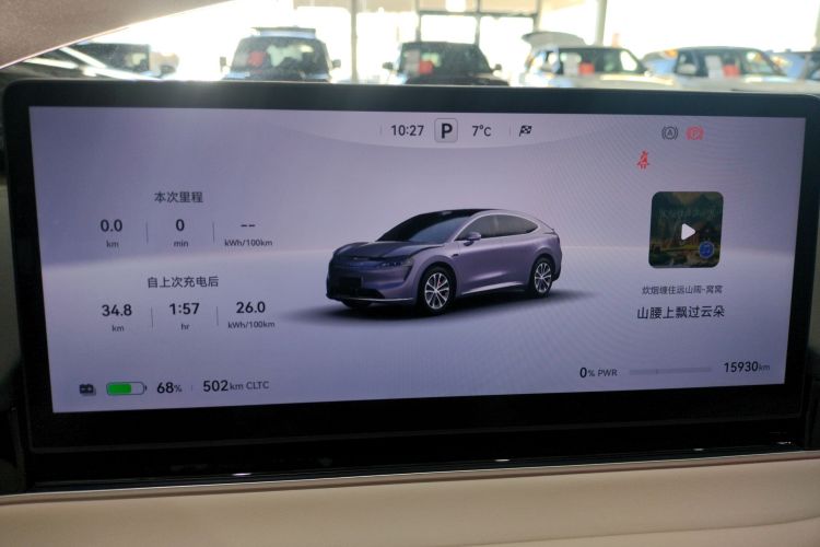 鸿蒙智行 智界R7 2024款 纯电 736km UItra局部细节14