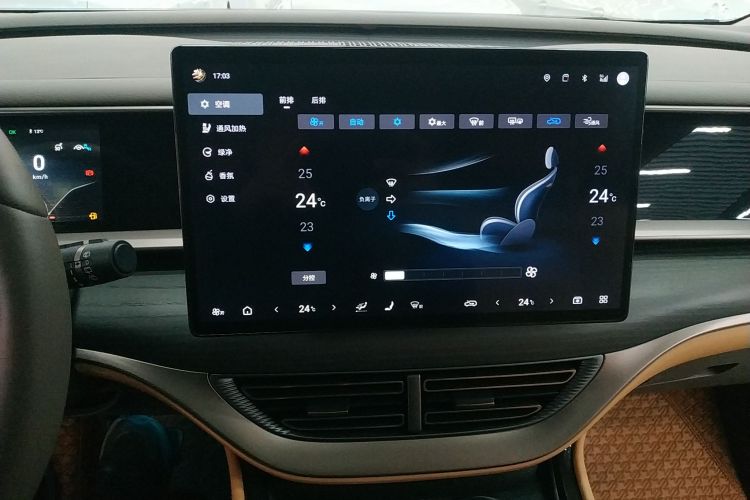 腾势D9 2022款 DM-i 970 四驱尊荣型中控内饰16