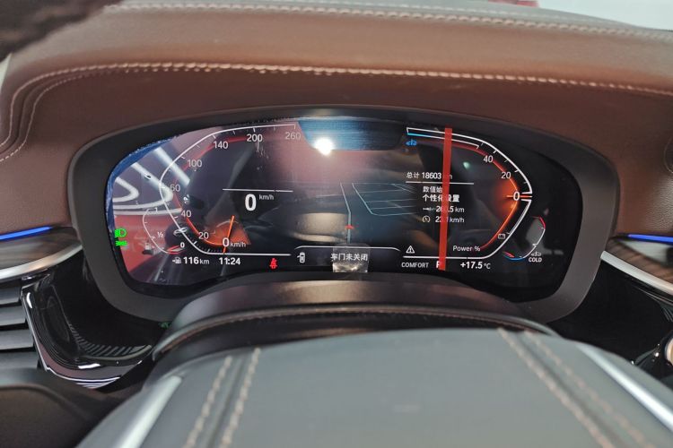 宝马5系 2023款 530Li 领先型 豪华套装中控内饰14