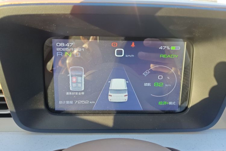 五菱汽车 宏光MINIEV 2024款 第三代 215km 青春版中控内饰14