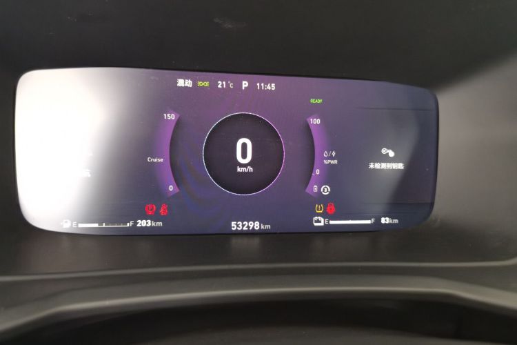 领克06 EM-P 2022款 PHEV 84KM续航版 Pro中控内饰14