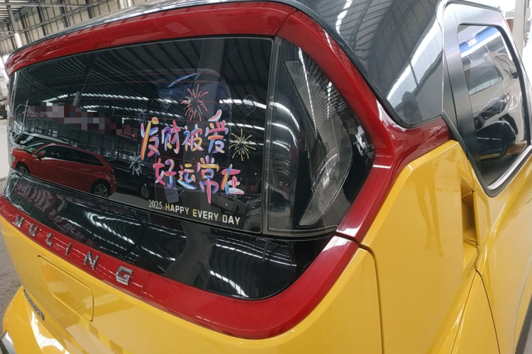 五菱汽车 五菱NanoEV 2021款 玩乐款-高功率版车身外观6006