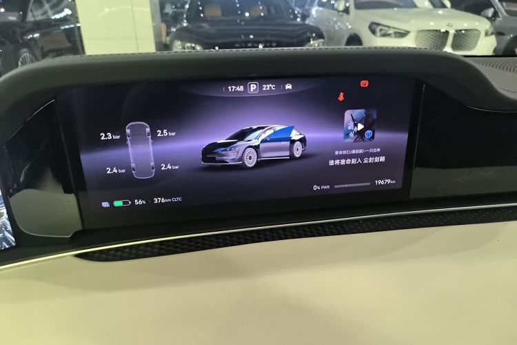 鸿蒙智行 享界S9 2024款 纯电 Ultra 四驱旗舰版中控内饰14