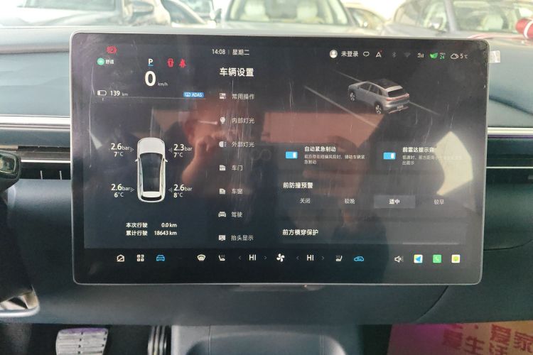 ARCFOX极狐 极狐 阿尔法T5(ARCFOX αT5) 2025款 630 神行版局部细节14