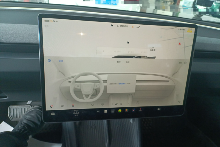 特斯拉 Model 3 2023款 后轮驱动版局部细节16