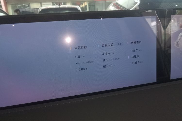 智己汽车 智己LS6 2025款 长续航灵蜥智享版中控内饰14